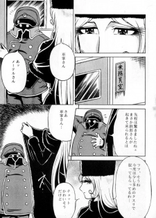 (C60) [Circle Taihei-Tengoku (Aratamaru)] NIGHT HEAD 999 (Galaxy Express 999) - page 24