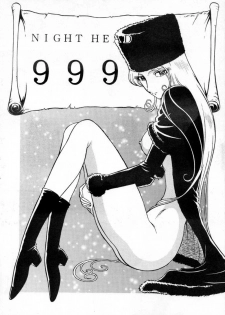 (C60) [Circle Taihei-Tengoku (Aratamaru)] NIGHT HEAD 999 (Galaxy Express 999) - page 2