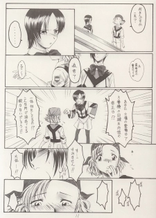 (C61) [KOUBAI GEKKA (Kouno Mizuho)] Kamitsure (Gunparade March) - page 10