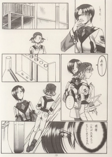 (C61) [KOUBAI GEKKA (Kouno Mizuho)] Kamitsure (Gunparade March) - page 12