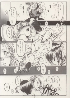 (C61) [KOUBAI GEKKA (Kouno Mizuho)] Kamitsure (Gunparade March) - page 17