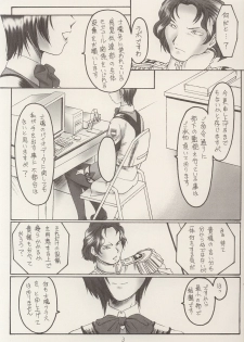(C61) [KOUBAI GEKKA (Kouno Mizuho)] Kamitsure (Gunparade March) - page 2
