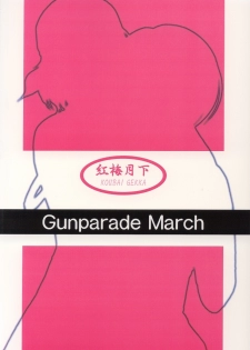 (C61) [KOUBAI GEKKA (Kouno Mizuho)] Kamitsure (Gunparade March) - page 30