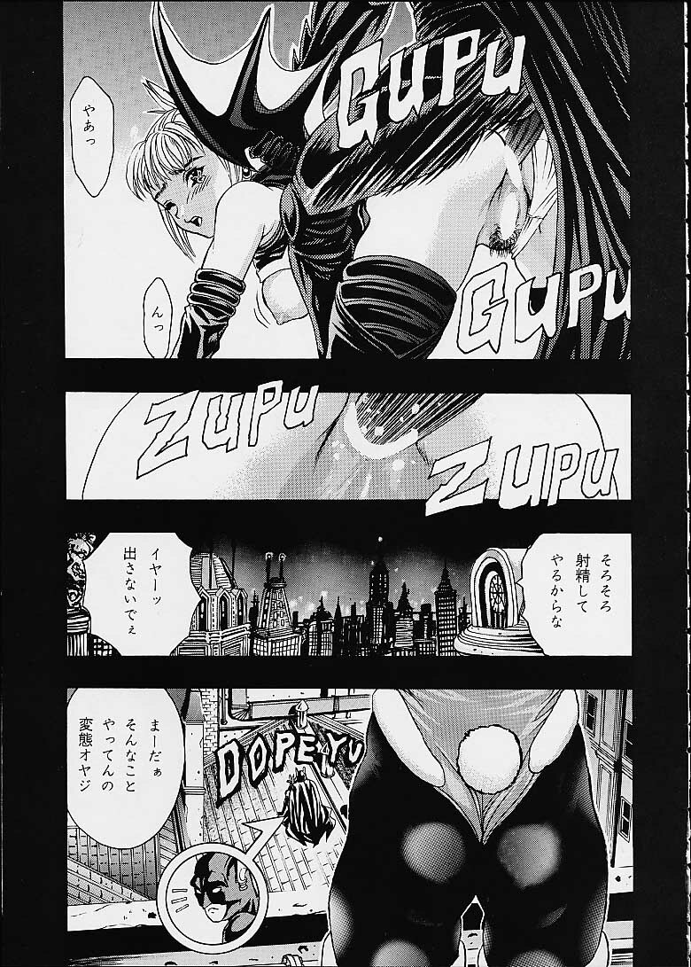 (C60) [2CV.SS (Asagi Yoshimitsu)] Eye's With Psycho 3RD EDITION (Shadow Lady, I''s) page 64 full