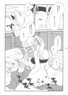 (C65) [Kyougetsutei (Miyashita Miki)] Hagane No XXXX (Fullmetal Alchemist) - page 15