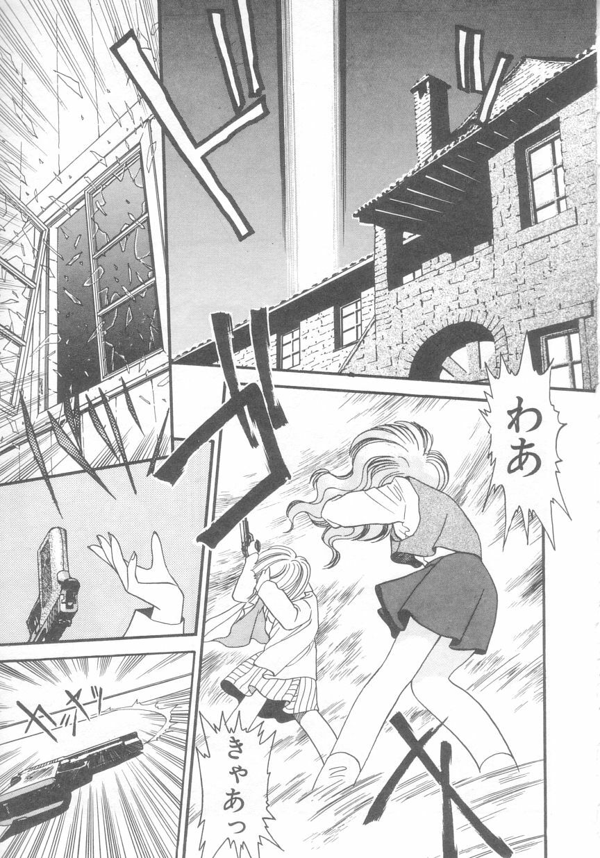 [Eno Akira] Pekapeka no Youkou Musume 2 page 110 full