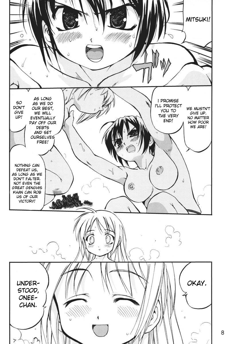 (C69) [Takotsuboya (TK)] Kore ga Watashi no Teisoutai Plus! - This is my Chastity Belt Plus! (He Is My Master) [English] [desudesu] page 7 full