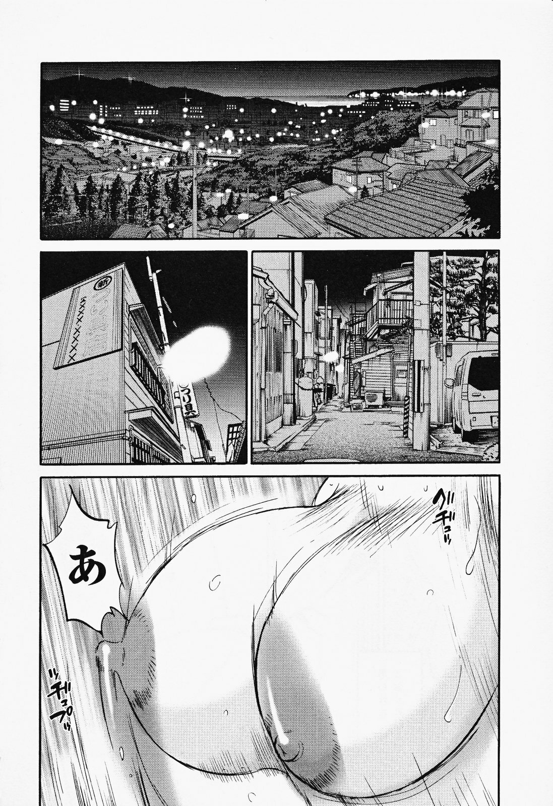 [TsuyaTsuya] Hadaka no Kusuriyubi 2 page 104 full