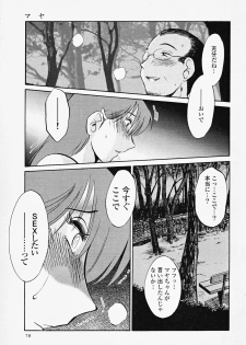 [TsuyaTsuya] Hadaka no Kusuriyubi 2 - page 23