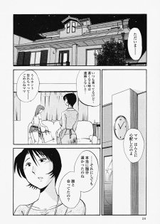 [TsuyaTsuya] Hadaka no Kusuriyubi 2 - page 32