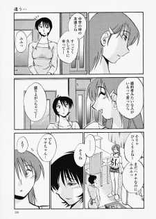 [TsuyaTsuya] Hadaka no Kusuriyubi 2 - page 33
