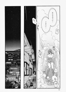 [TsuyaTsuya] Hadaka no Kusuriyubi 2 - page 38