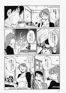 [TsuyaTsuya] Hadaka no Kusuriyubi 2 - page 40