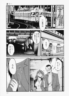 [TsuyaTsuya] Hadaka no Kusuriyubi 2 - page 45