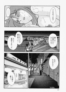 [TsuyaTsuya] Hadaka no Kusuriyubi 2 - page 50