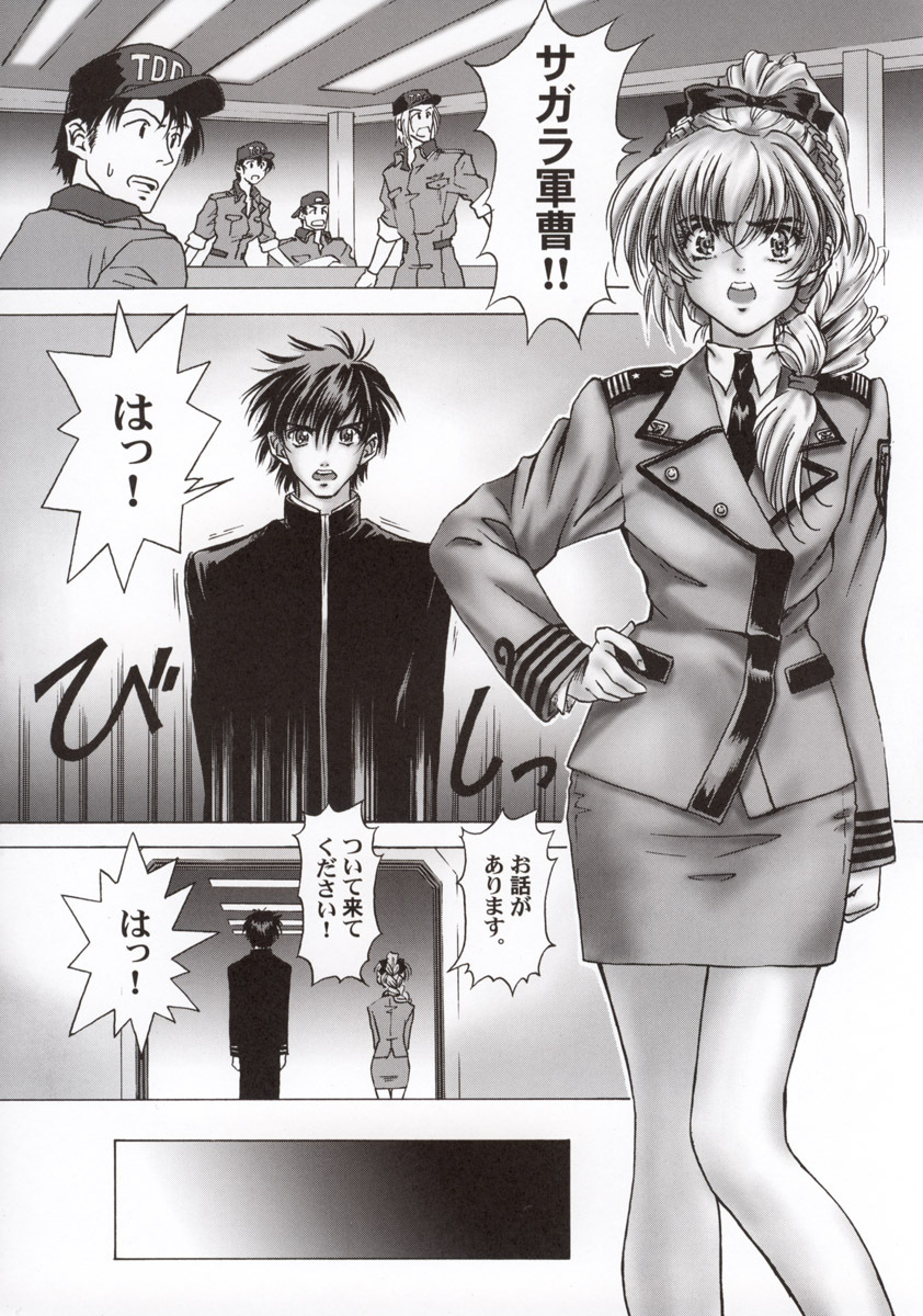 (C63) [Hispano-Suiza (Oofuji Reiichirou)] FULL METAL PINK! (Full Metal Panic!) page 10 full