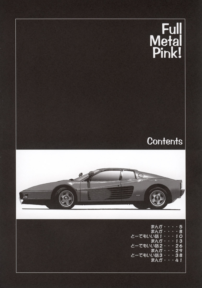 (C63) [Hispano-Suiza (Oofuji Reiichirou)] FULL METAL PINK! (Full Metal Panic!) page 4 full