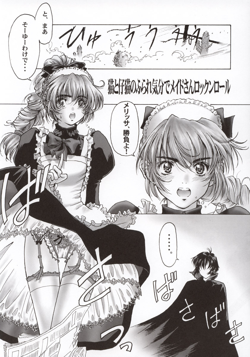 (C63) [Hispano-Suiza (Oofuji Reiichirou)] FULL METAL PINK! (Full Metal Panic!) page 43 full