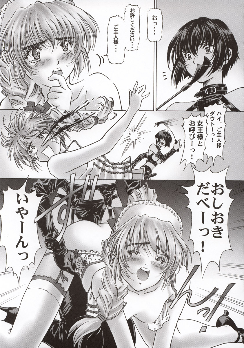 (C63) [Hispano-Suiza (Oofuji Reiichirou)] FULL METAL PINK! (Full Metal Panic!) page 45 full