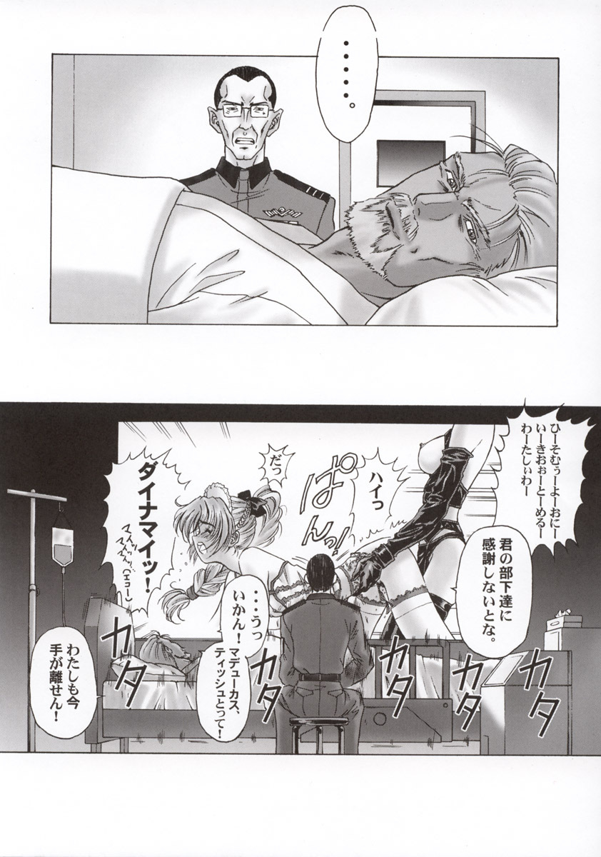 (C63) [Hispano-Suiza (Oofuji Reiichirou)] FULL METAL PINK! (Full Metal Panic!) page 47 full