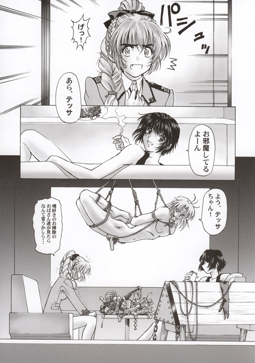 (C63) [Hispano-Suiza (Oofuji Reiichirou)] FULL METAL PINK! (Full Metal Panic!) page 8 full