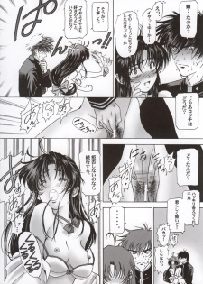 (C63) [Hispano-Suiza (Oofuji Reiichirou)] FULL METAL PINK! (Full Metal Panic!) - page 20