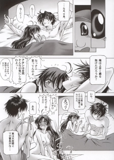 (C63) [Hispano-Suiza (Oofuji Reiichirou)] FULL METAL PINK! (Full Metal Panic!) - page 27