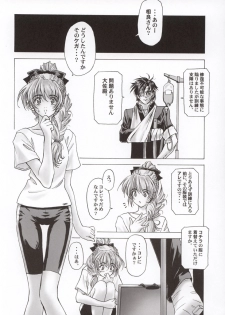 (C63) [Hispano-Suiza (Oofuji Reiichirou)] FULL METAL PINK! (Full Metal Panic!) - page 31