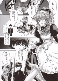 (C63) [Hispano-Suiza (Oofuji Reiichirou)] FULL METAL PINK! (Full Metal Panic!) - page 32