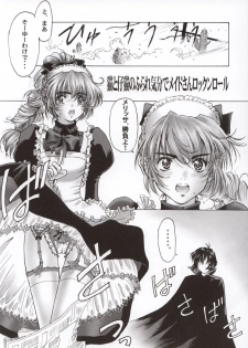 (C63) [Hispano-Suiza (Oofuji Reiichirou)] FULL METAL PINK! (Full Metal Panic!) - page 43