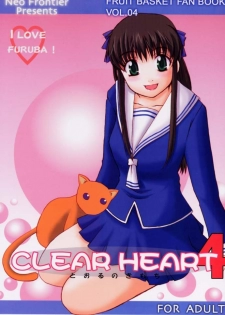 (SC15) [Neo Frontier (Takuma Sessa)] CLEAR HEART 4 (Fruits Basket)