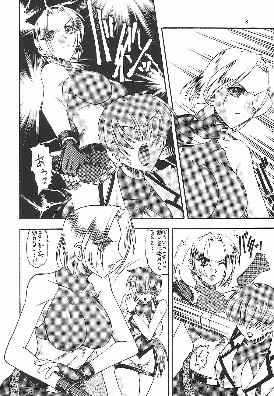 (C62) [SEMEDAIN G (Mokkouyou Bond)] SEMEDAIN G WORKS vol.16 - Orochijo 2 page 7 full