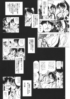 (C55) [KENIX (Ninnin!, Wan-Pyo)] Nettai Ouhi 3 (King of Fighters) - page 6