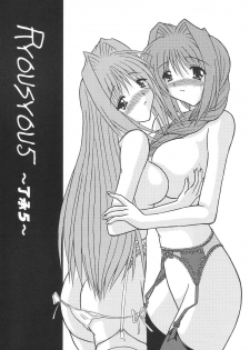 (C65) [kirei na oneesan (Izumi Yayoi)] Akiko-san no Oshiete Ageru (Kanon) - page 2