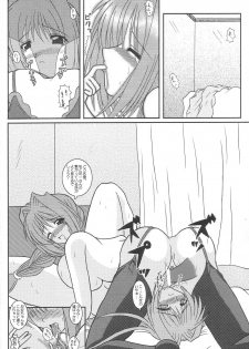 (C65) [kirei na oneesan (Izumi Yayoi)] Akiko-san no Oshiete Ageru (Kanon) - page 9
