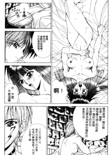 [Aki Matsuri] Gunbook 1 (Chinese) - page 34