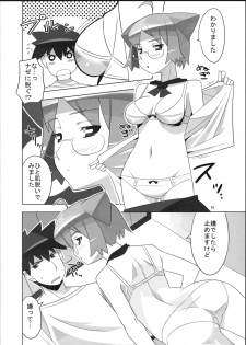 (SC36) [AXZ (Ryuuta)] Angel's Tail Operation Iinchou no Ninshin Daisakusen (Tenshi no Shippo) - page 11