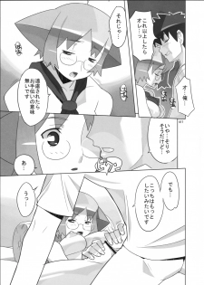 (SC36) [AXZ (Ryuuta)] Angel's Tail Operation Iinchou no Ninshin Daisakusen (Tenshi no Shippo) - page 18