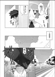 (SC36) [AXZ (Ryuuta)] Angel's Tail Operation Iinchou no Ninshin Daisakusen (Tenshi no Shippo) - page 28