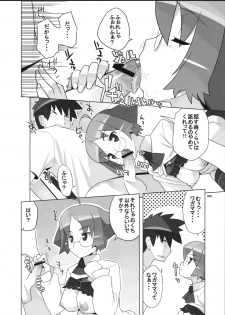 (SC36) [AXZ (Ryuuta)] Angel's Tail Operation Iinchou no Ninshin Daisakusen (Tenshi no Shippo) - page 42