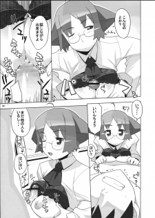 (SC36) [AXZ (Ryuuta)] Angel's Tail Operation Iinchou no Ninshin Daisakusen (Tenshi no Shippo) - page 43