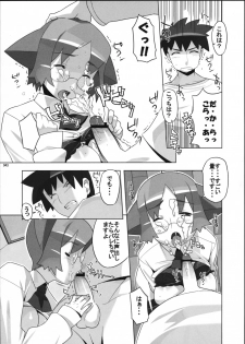 (SC36) [AXZ (Ryuuta)] Angel's Tail Operation Iinchou no Ninshin Daisakusen (Tenshi no Shippo) - page 45