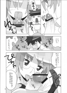 (SC36) [AXZ (Ryuuta)] Angel's Tail Operation Iinchou no Ninshin Daisakusen (Tenshi no Shippo) - page 6