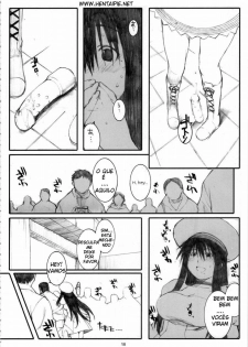 (C72) [Kansai Orange (Arai Kei)] Oono Shiki #4 (Genshiken) [Portuguese-BR] [HentaiPie] - page 17