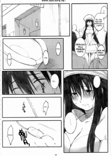 (C72) [Kansai Orange (Arai Kei)] Oono Shiki #4 (Genshiken) [Portuguese-BR] [HentaiPie] - page 9