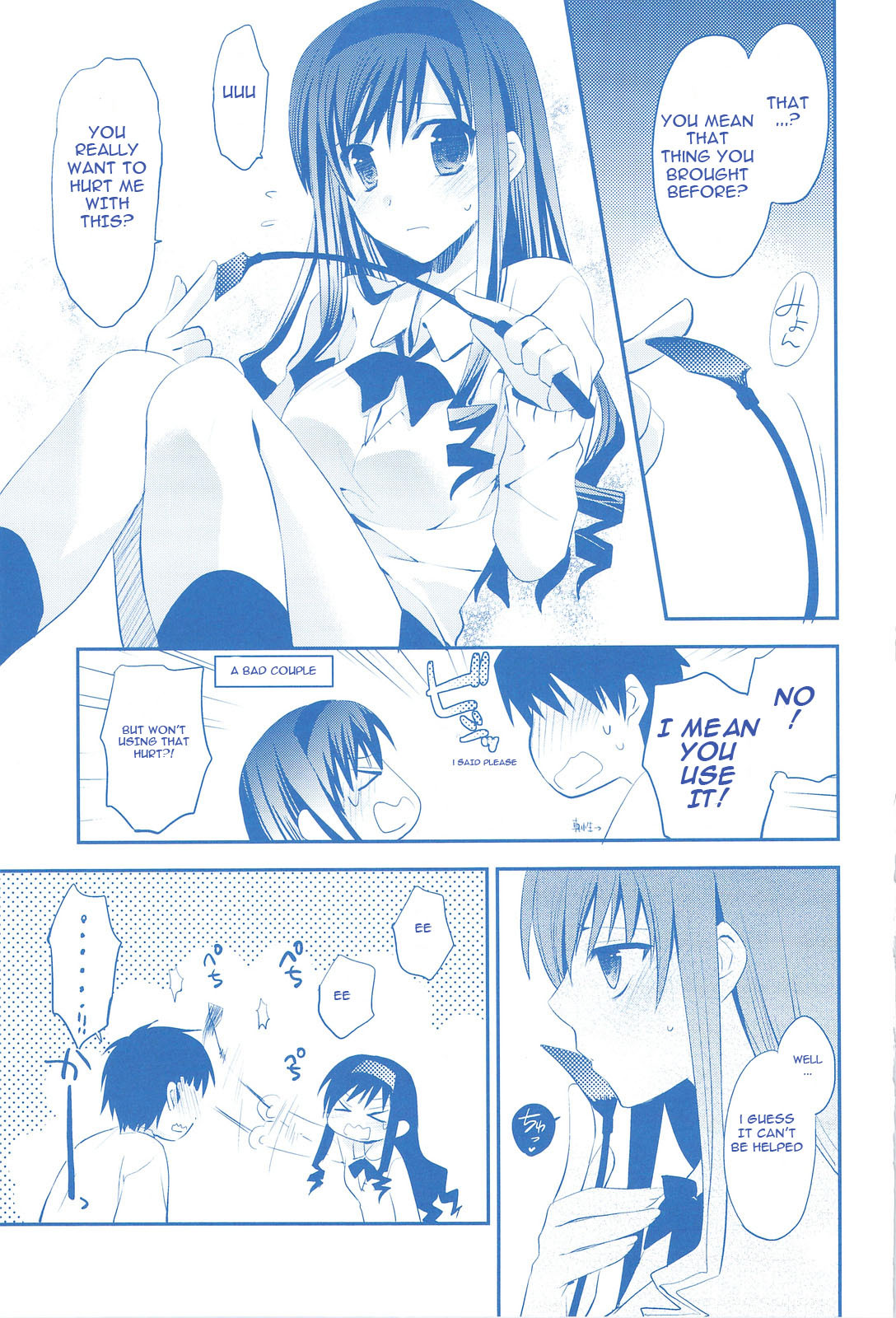 (COMIC1☆3) [ARESTICA (Ariko Youichi)] Plastic Flower (Amagami) [English] [ReMoe] page 10 full