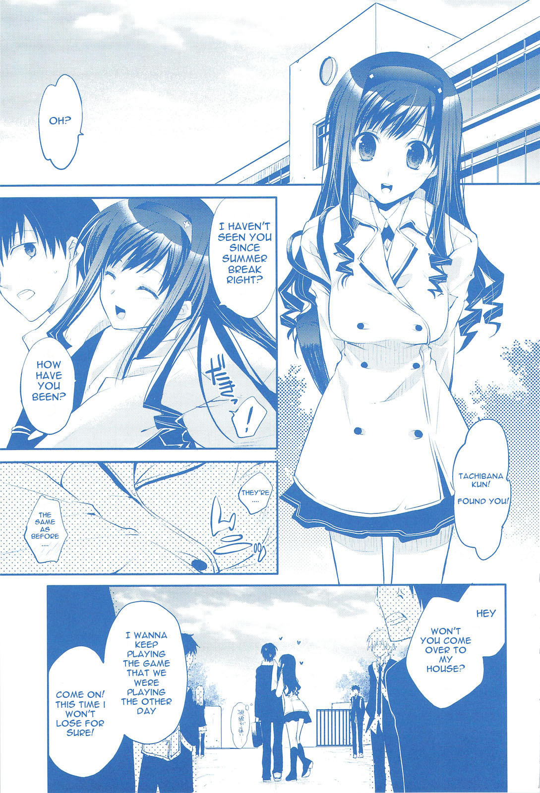 (COMIC1☆3) [ARESTICA (Ariko Youichi)] Plastic Flower (Amagami) [English] [ReMoe] page 4 full