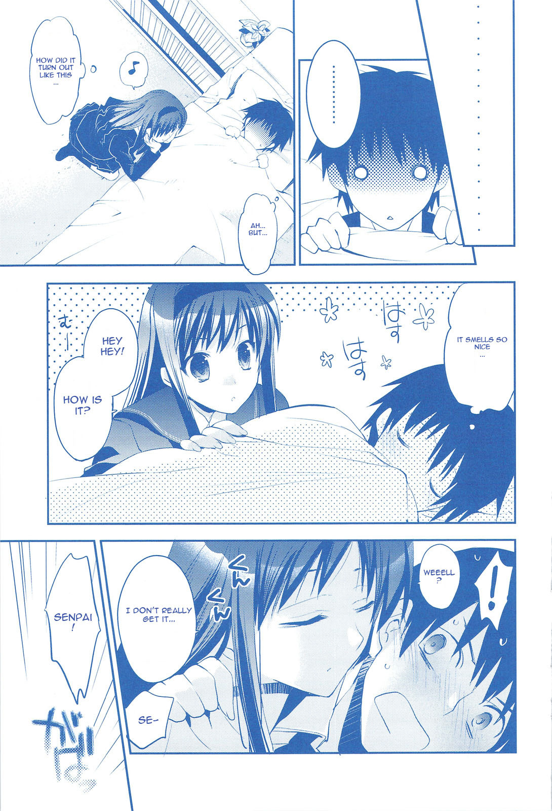 (COMIC1☆3) [ARESTICA (Ariko Youichi)] Plastic Flower (Amagami) [English] [ReMoe] page 8 full