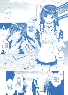 (COMIC1☆3) [ARESTICA (Ariko Youichi)] Plastic Flower (Amagami) [English] [ReMoe] - page 4