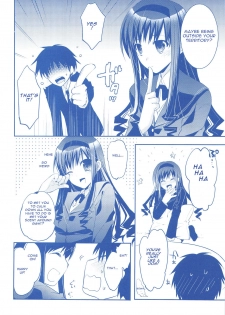 (COMIC1☆3) [ARESTICA (Ariko Youichi)] Plastic Flower (Amagami) [English] [ReMoe] - page 7